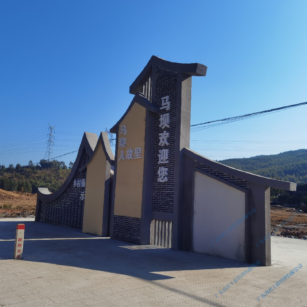 马坝水文—沙溪东华乡村振兴示范带建设项目1