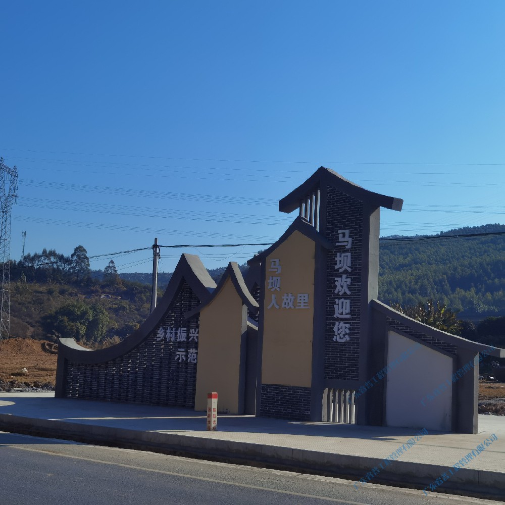 马坝水文—沙溪东华乡村振兴示范带建设项目2